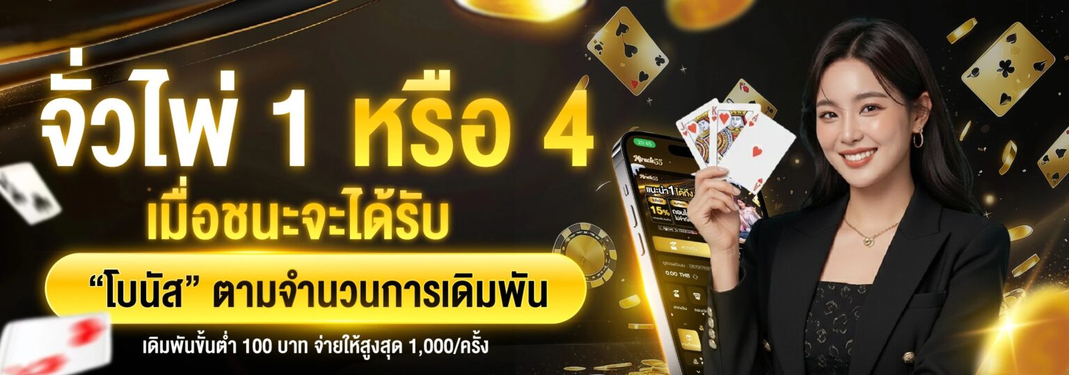 huay488