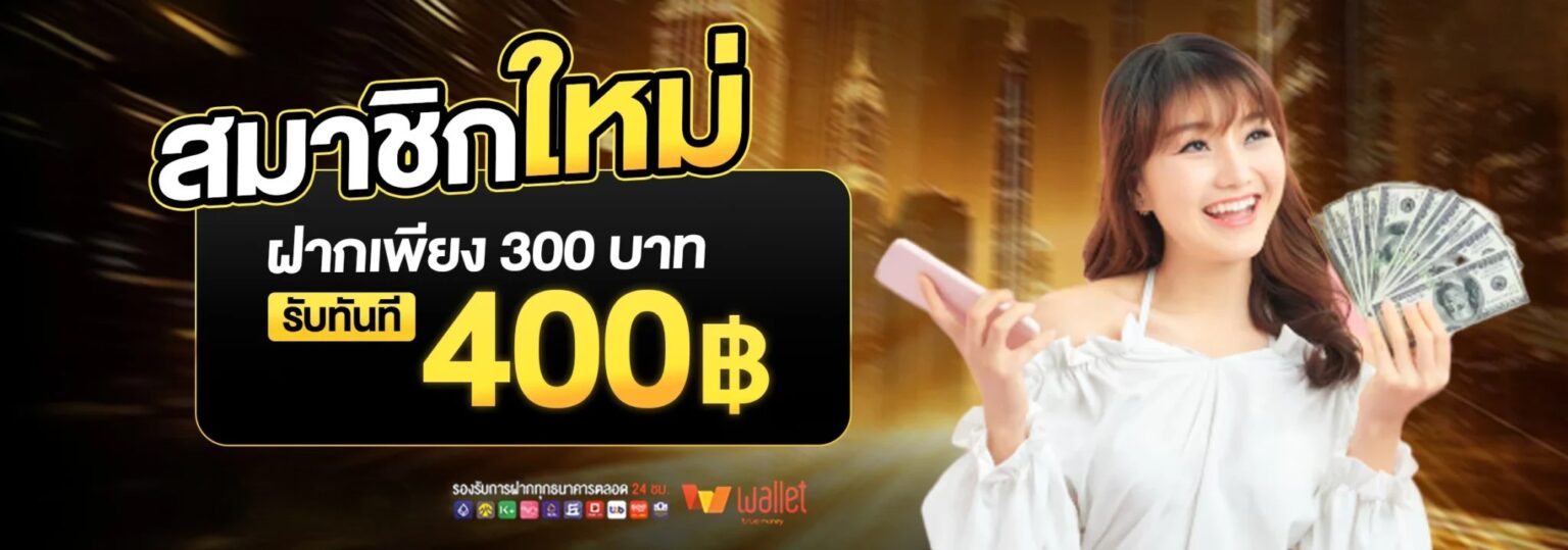 huay488