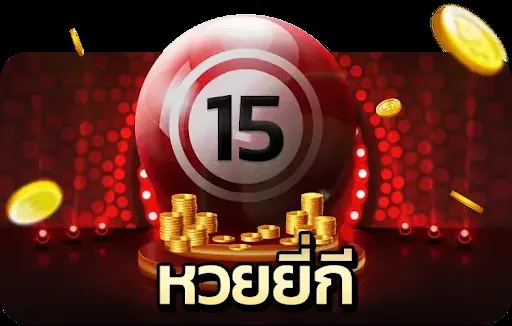 huay488